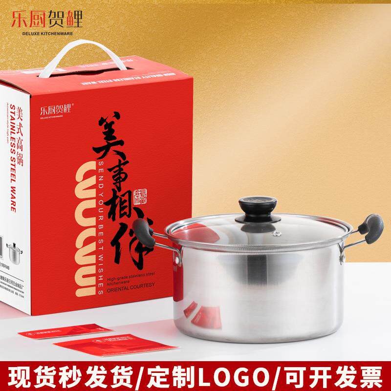 不锈钢锅直型小汤锅双柄美式高锅实用礼品锅具电磁炉锅小锅煲汤锅