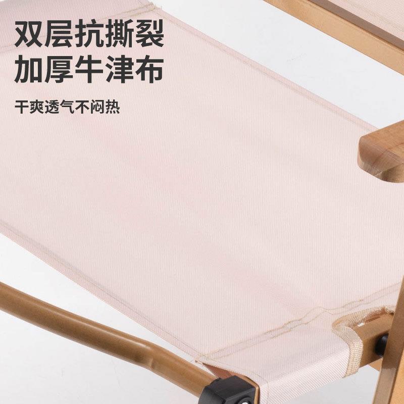 high quality Outdoor folding chair camping portable camping