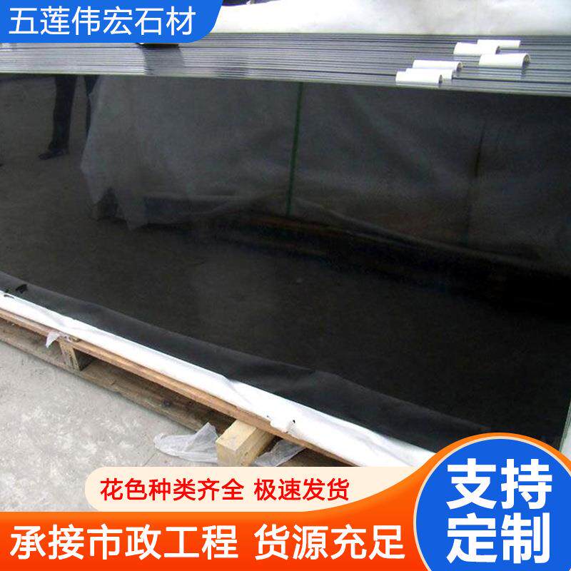 中国黑花岗岩火烧板光板大理石山西黑蒙古黑毛光大板工程地铺石材