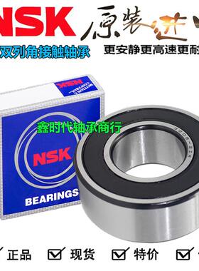 进口NSK加厚轴承LR200 201 202 203 204 205 206 207 208 209-2RS