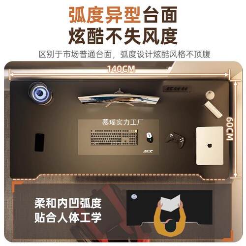 脑桌式椅电竞桌套装卧室家用电多功能办公桌轻奢UEA感台简约书桌