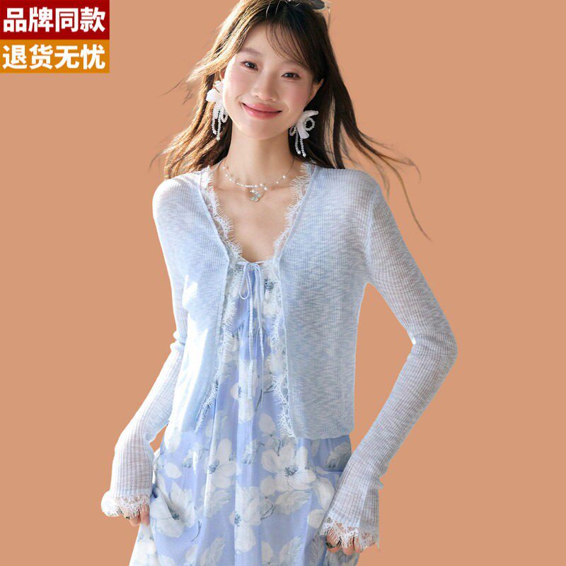 冰丝针织开衫女夏季薄款高腰小外搭披肩外套配吊带裙子防晒衫上衣