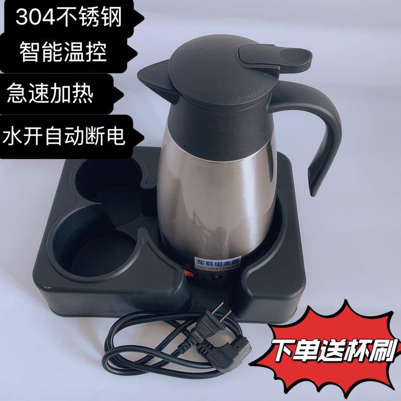 车载烧水壶220V300w/500w车载热水壶 大货车 车载逆变器水壶