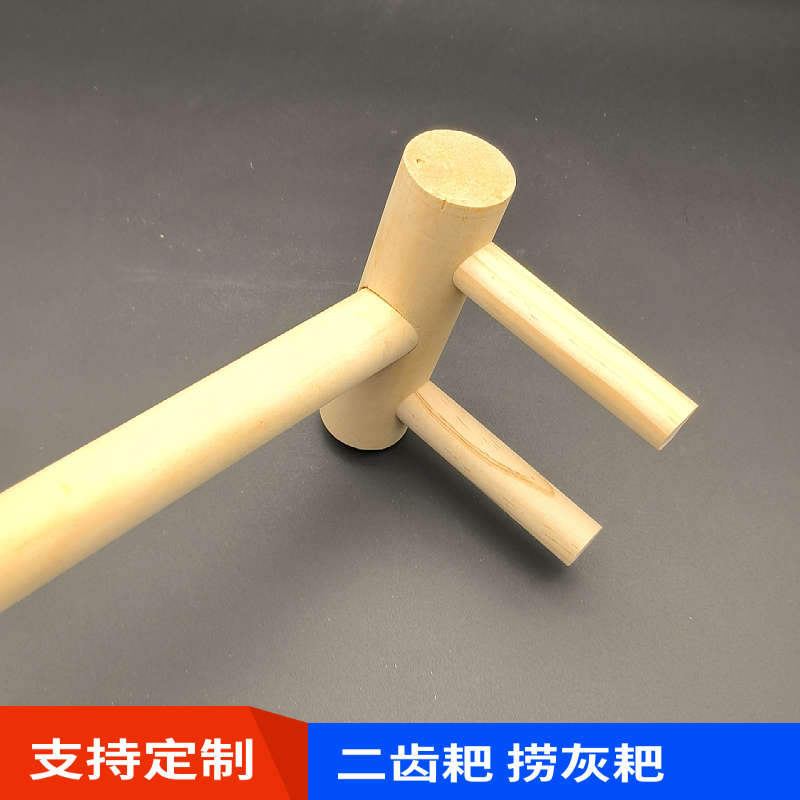 捞灰耙二齿耙拖罐耙实木耙子瓦罐耙药罐耙捞土灶灰农用多齿耙定制