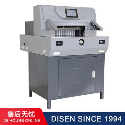 520V8程控切纸机全自动大型裁纸机 paper cutter cutting machine