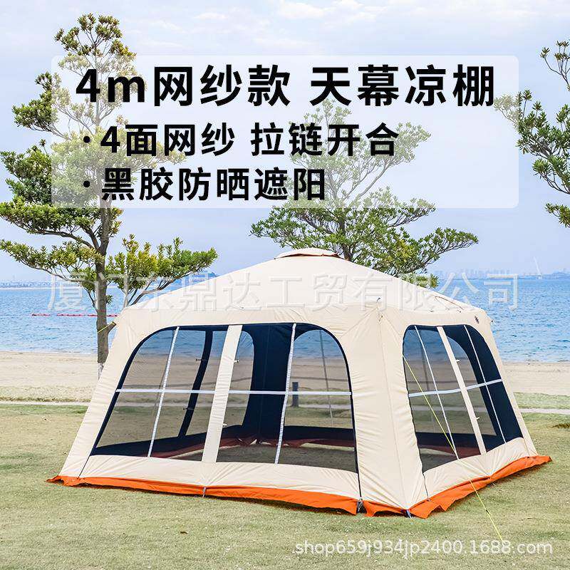 4m凉棚户外折叠便携式野营露营加厚防晒遮阳黑胶源头工厂