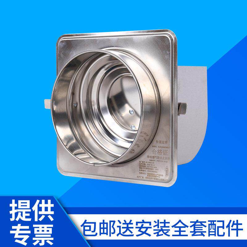 闭羚运祥不锈钢高密防火阀厨房烟160\/180道逆止阀油烟机止回阀牌
