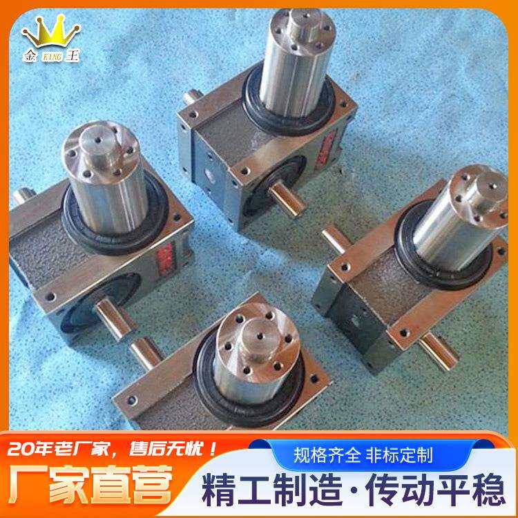 金王高速间歇分度器 自动化中空分度盘 高端凸轮分割器DF法兰型