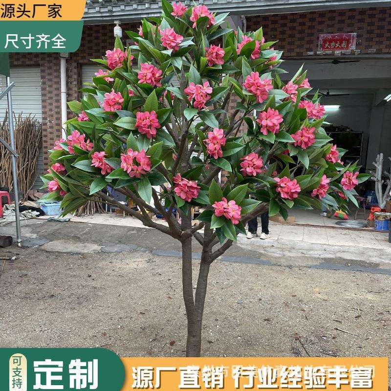 仿真鸡蛋花树大型仿真树庭院造景装饰酒店民宿假树厂家