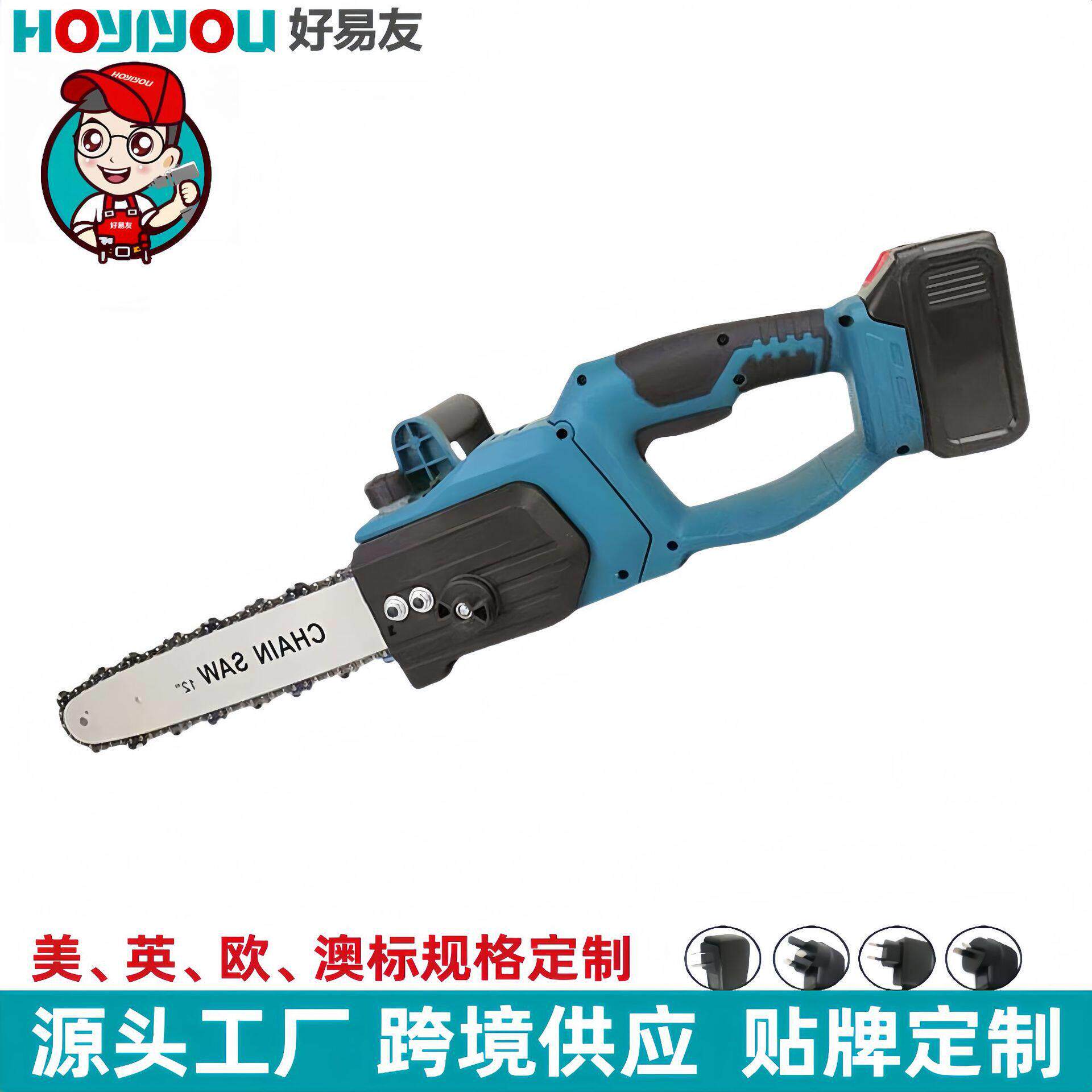 12寸电链锯家用手动电动链条锯户外商行园林电锯伐木锯工具油锯