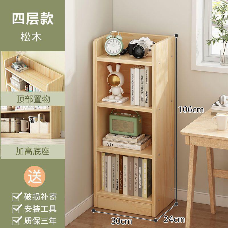 落地式架柜子柜书架实木家用简易边靠墙实木置%收纳z全书柜物一体