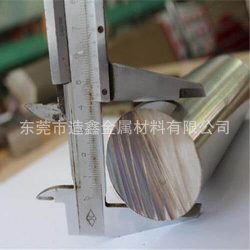 供应德国GS-2738高抛光预硬塑胶模具钢 GS-2738模具板料 圆棒 - 封面