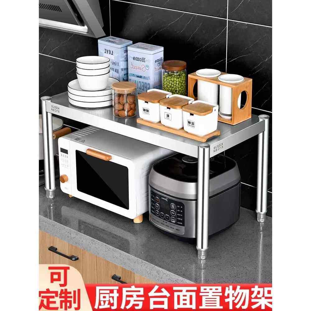 特厚304不锈钢置物架一单层灶台置物架多功能台面微波炉烤箱架子,厨房/烹饪用具,厨房置物架/置物柜/角架,淘宝优惠券,粉丝福利购,淘宝优惠卷