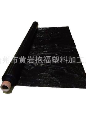 现货农用黑色小葱胡萝卜打孔膜 单孔2厘米孔径 宽1.15 蔬菜除草膜