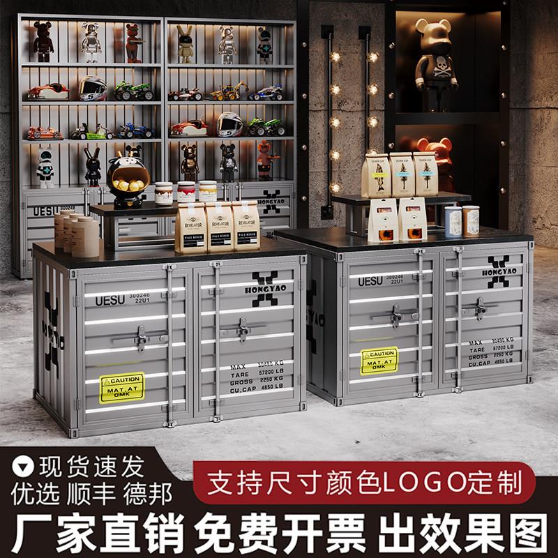 工业风铁艺集装箱收纳柜中岛柜潮流店双面货架展示台产品陈列柜子