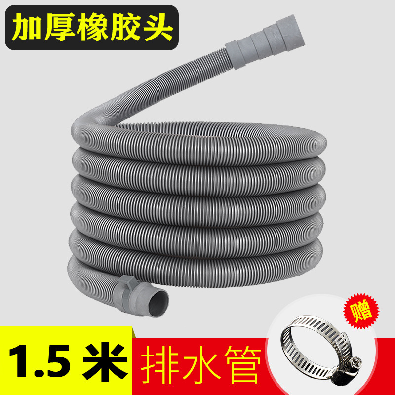 洗衣机排水管出水管通用下水器
