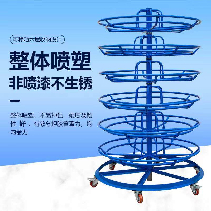 液压油管架子旋转货架可移动胶管架子高压油管盘管架油管多层货架