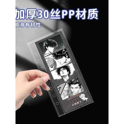 A6窄款一宫格人生四格两宫格追星卡片3寸照贴纸窄版活页卡册内页