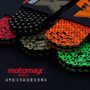 525 厂家直销MOTOMAX摩迈士WX密封圈链条加厚耐磨升级高强度520