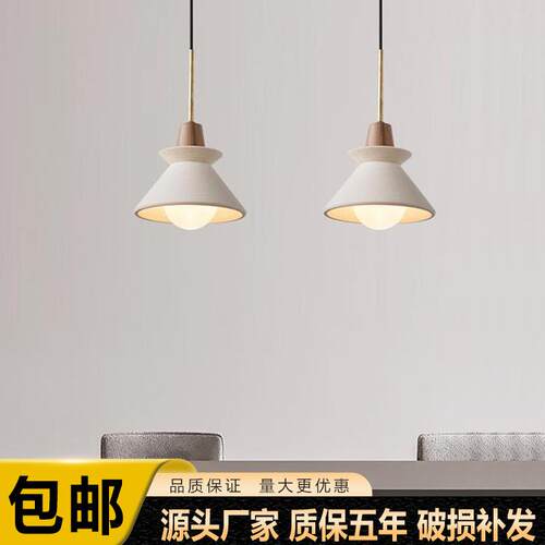 北欧复古工业风水泥吊灯餐厅火锅店饭厅吧台卧室床头实木吊线灯具
