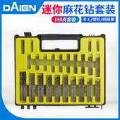 高速网diy直柄木工小麻花钻钻孔套装 迷你细钻头珍珠佛珠文玩打孔