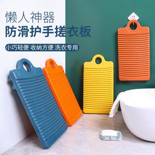 Manufacturer Direct Sale: Mini Small Plastic Anti-Slip Washb