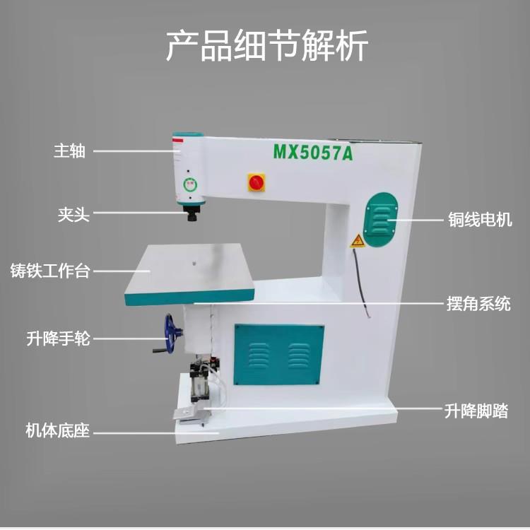 厂家直销吊镂MX5057气动吊锣机锣铣机脚动镂铣机木工铣床气动款