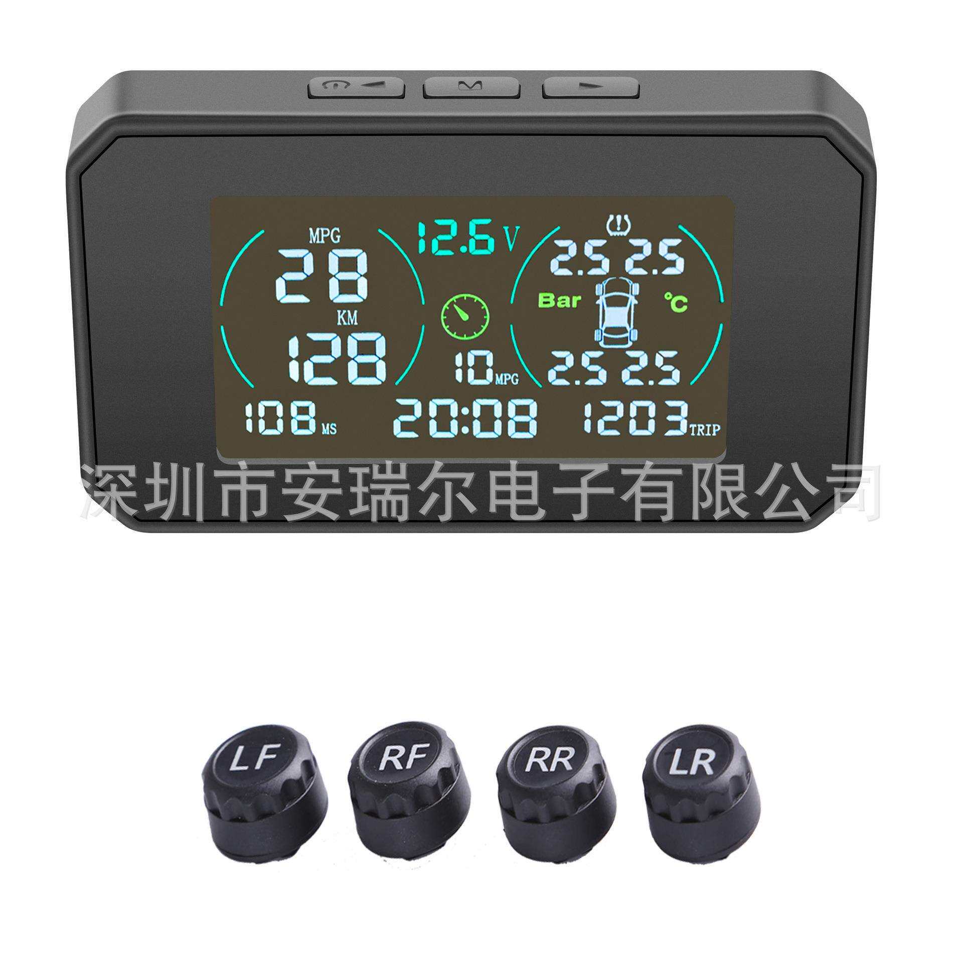太阳能胎压监测器多功能监测车速油耗行车电脑TPMS智能