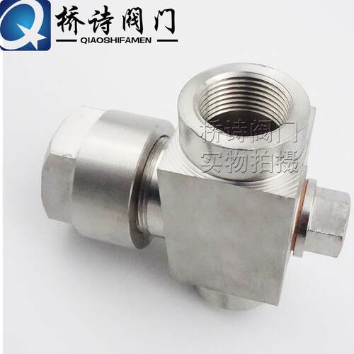 CS19W-16P疏水阀圆盘式04不锈钢仪表疏水阀内螺纹DN15~DN50
