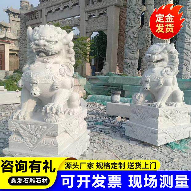 庭院汉白玉雕刻石狮子摆件 花岗岩青石雕刻石狮子 手工雕刻石狮子
