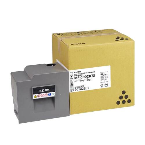 理光原装MPC8003C碳粉盒硒鼓MPC6503/8003/6500/8000打印机墨盒