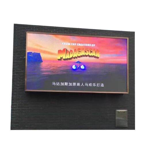南宁户外p8全彩LED显示屏适用大型商城高清电子显示屏户外屏