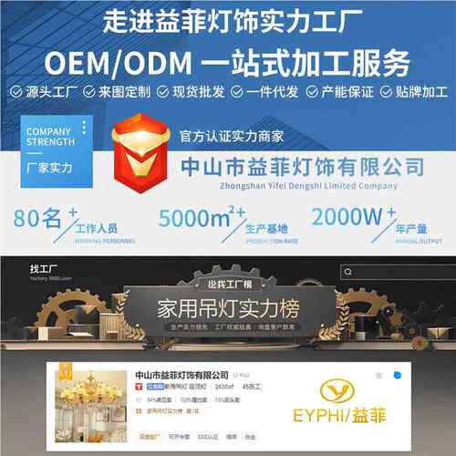 新式全铜吊灯客厅简餐厅灯墅复式别中楼约现代中式灯具719灯饰