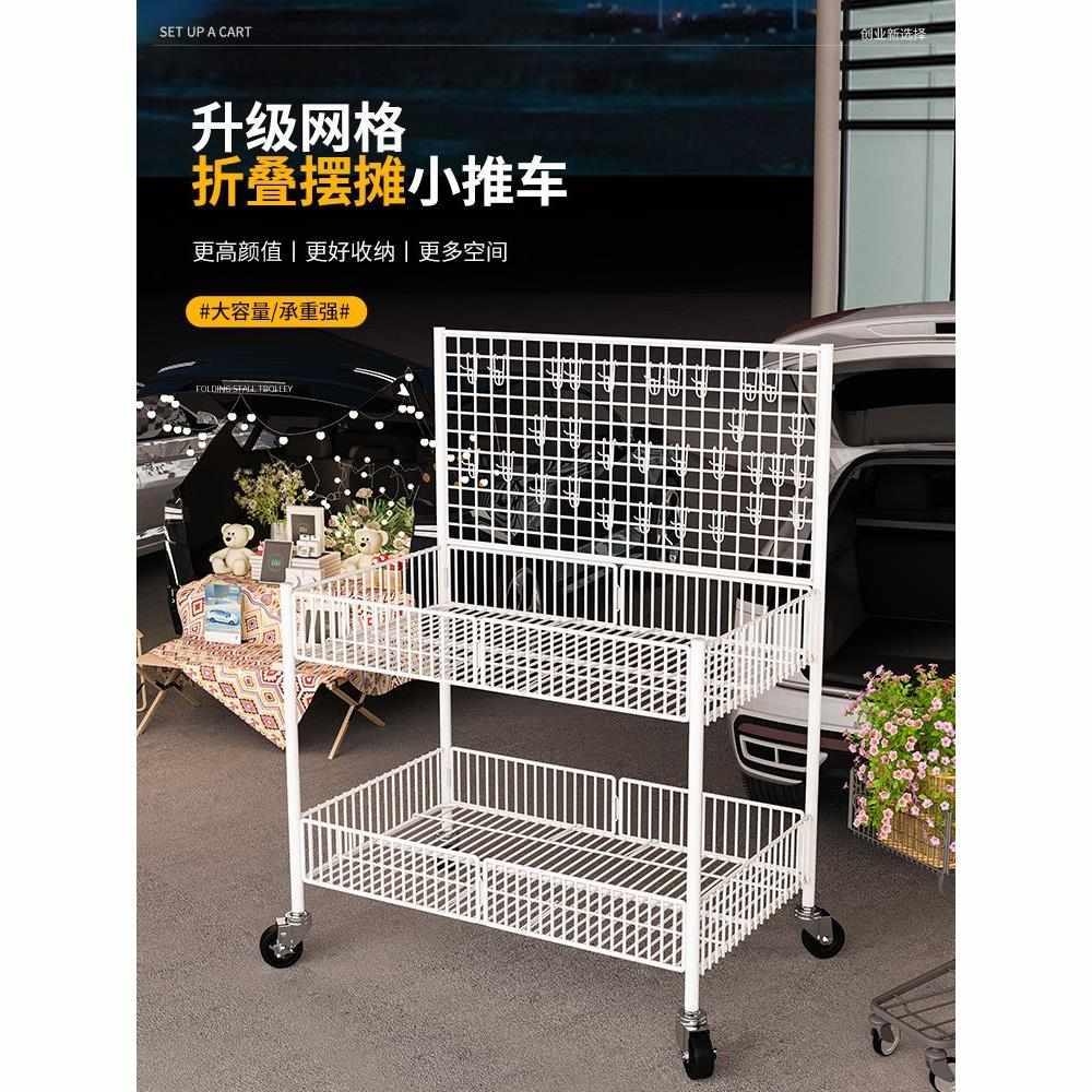 轮子促销货架移动超市货架货架小推车零食夜市摆地摊摆摊车带收纳