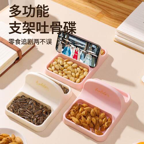 Multifunctional Stand with Bone Dish, Kitchen Storage Rack,
