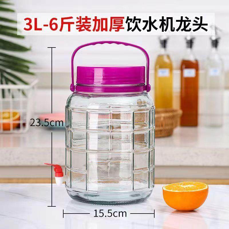 3升6斤泡酒玻璃瓶带龙头家用密封罐瓶子泡菜坛子专用酒瓶酒坛酒罐,厨房/烹饪用具,密封罐,淘宝优惠券,粉丝福利购,淘宝优惠卷