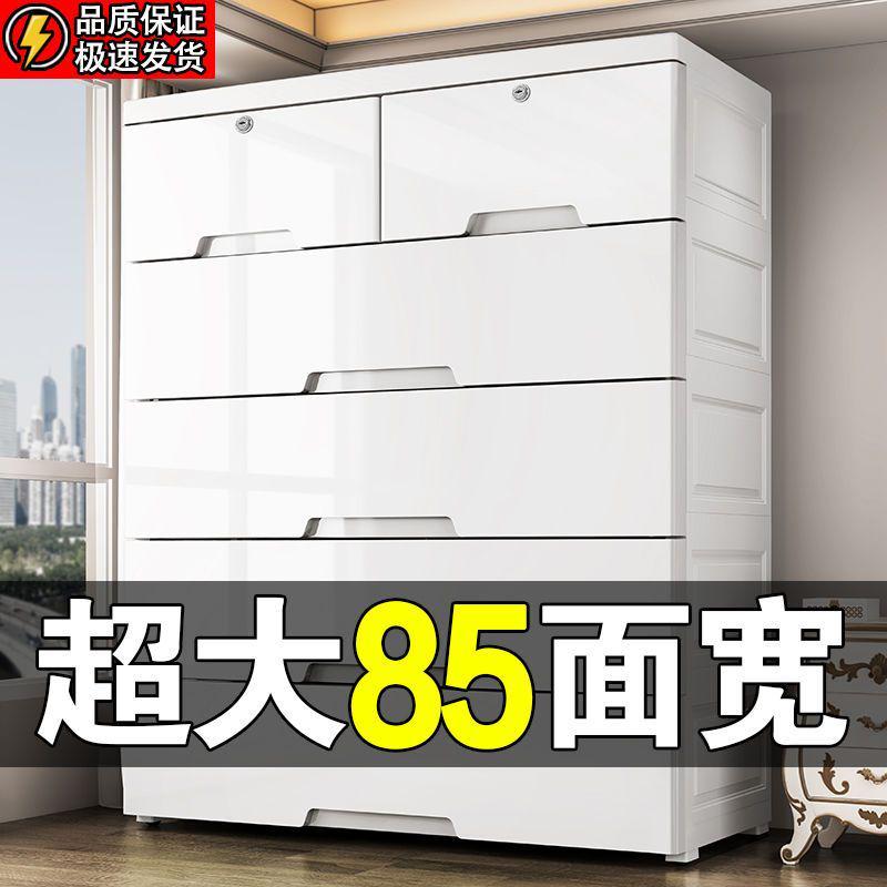 特大多层抽屉式收纳柜子儿童衣柜塑料五斗柜带轮置物架整理箱鞋柜