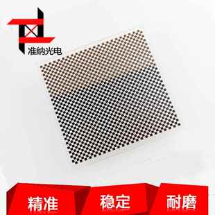 棋盘格标定板100*100mm相机标定板源头厂家