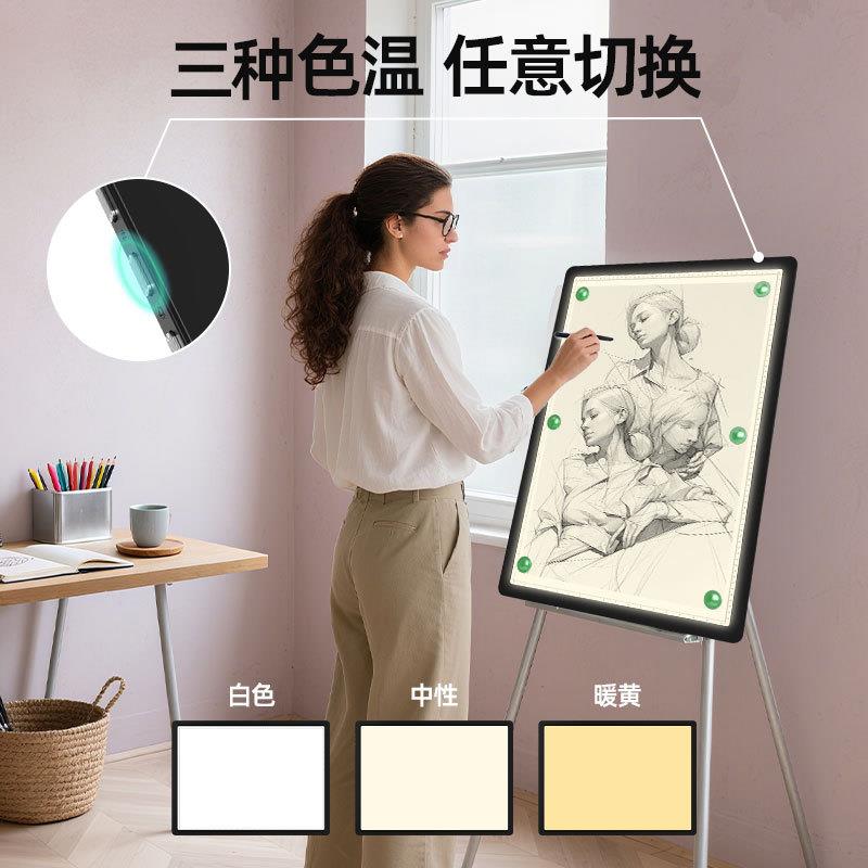 充电A2拷贝台LED写字板临摹板国画透写台美术书法临摹拷贝板新款