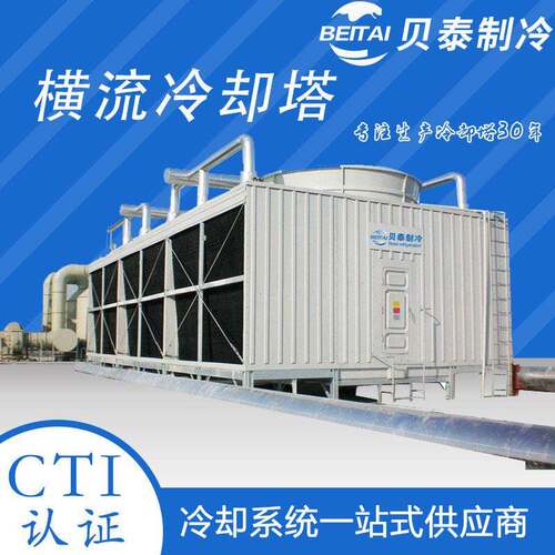 工业冷却塔方形横流式冷却塔冷水塔玻璃钢冷却水塔冷水机组冷却塔