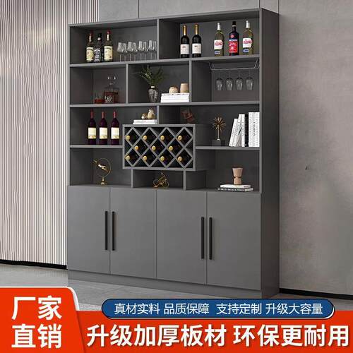 酒柜家用客厅酒柜门厅柜玄关柜小户型靠墙储物红酒柜客厅酒柜