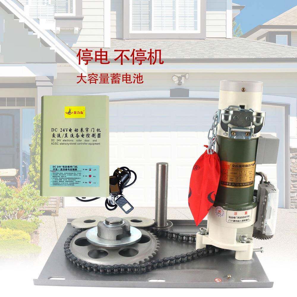 畅销型JLZ-600储电式交直流卷帘门电机遥控卷帘门电机