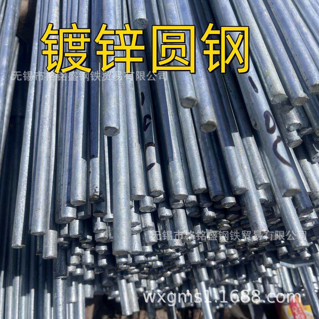 热镀锌钢条 12mm 镀锌铁棍 镀锌圆钢6米 镀锌圆钢热镀锌 钢棒