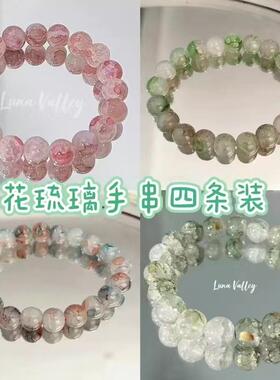 新中式琉璃手链手串高颜值古风闺蜜仙女甜美小众学生版首饰