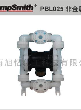 PumpSmith PBL025 1 塑胶(PP、PVDF) 气动双隔膜泵 耐酸碱泵