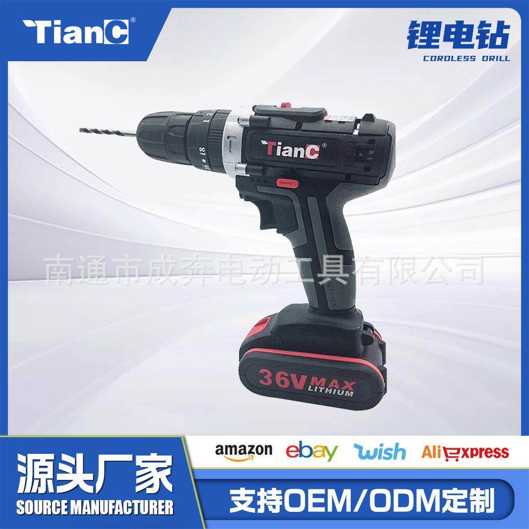 锂成天成36V冲击钻充电钻电动螺丝刀手电钻两用功能厂家
