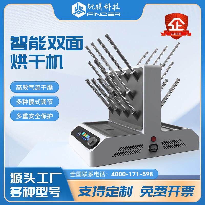 玻璃仪器气流烘干机定制 实验室试管烧瓶多功能智能器皿风干器图片
