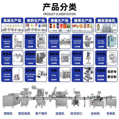压片机模具工厂旋转式制片机多冲模具厂家压片机刀模定制奇形异状