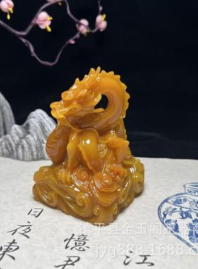 仿古寿石印玉玺件树脂山摆仿玉OBK黄龙祥云印玺书法字龙画藏书章