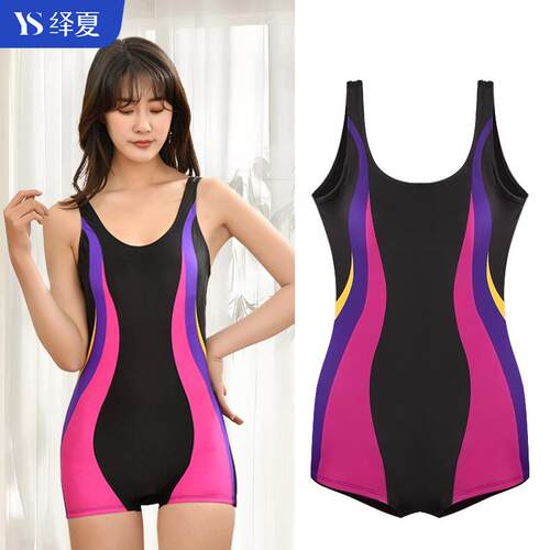 Later Halter Romper Gym